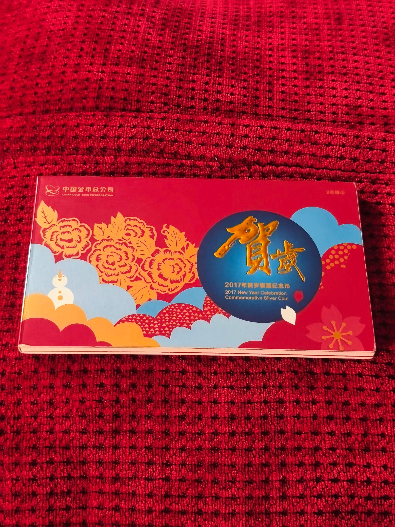 Cartera con moneda China de plata pura conmemorando el año 2017 